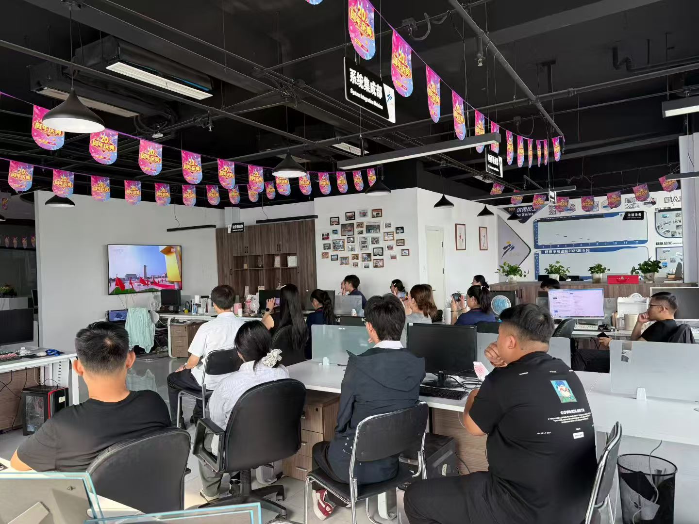 滄州智博組織全體員工觀(guān)看九三閱兵直播，凝聚愛(ài)國(guó)情懷砥礪奮進(jìn)力量